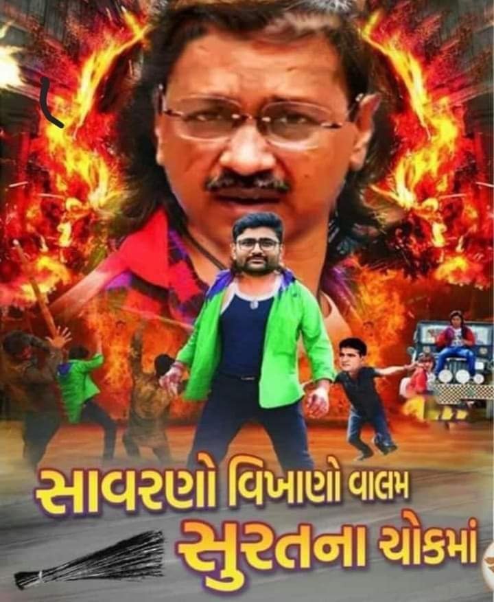 R D RaviDham tweet media