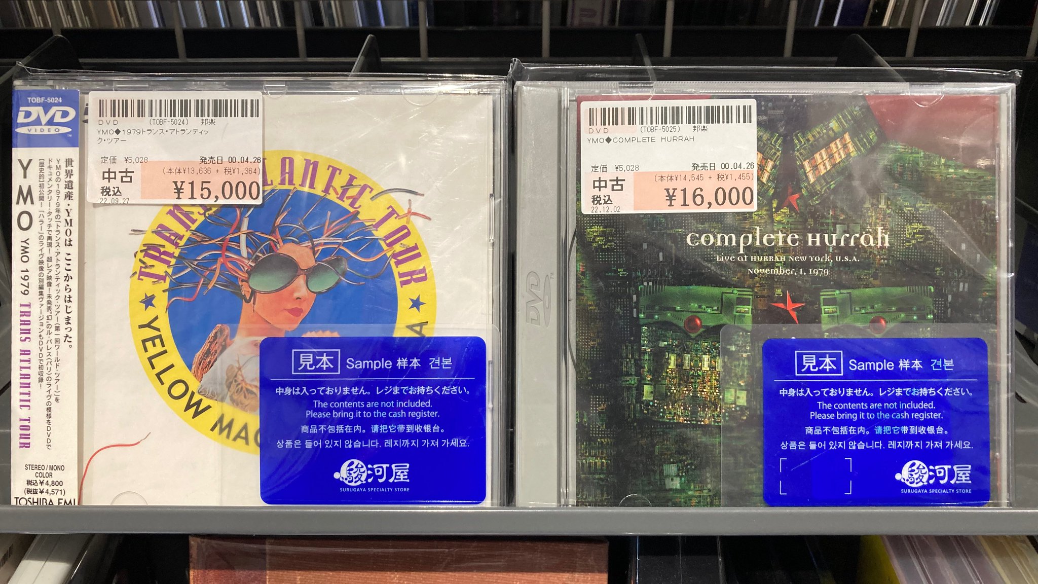 YMO 1979 TRANS ATLANTIC TOUR DVD 帯付き 廃盤 ミュージック YMO 1979 TRANS ATLANTIC TOUR DVD 帯付き 廃盤 ミュージック