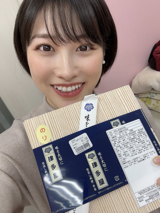 ジャスミン撮影会,満枠ありがとうございました！来てくださった方々,本当にどうもありがとう&hellip;🥺💗元気チャージされました！！やっぱり直接会って話せるって幸せ！  良いお年をって言うとなんか切なくなるから,またねでバイバイした！  来月は年明け07日(土)に開催します！<a href="/tag/fanza%E3%83%A9%E3%82%A4%E3%83%96%E3%83%81%E3%83%A3%E3%83%83%E3%83%88"class="tags"><span>#fanzaライブチャット</span></a>