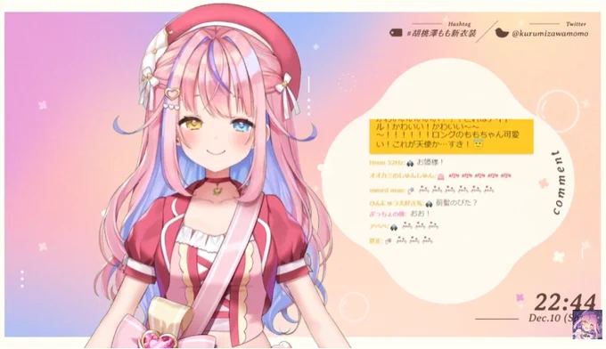 大きなリボンもハーフアップもお花のお団子も可愛い～!#胡桃澤もも新衣装 