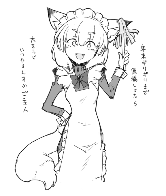 ねんまつ|https://t.co/A0knVih3so
https://t.co/Fue1U1h2QL 