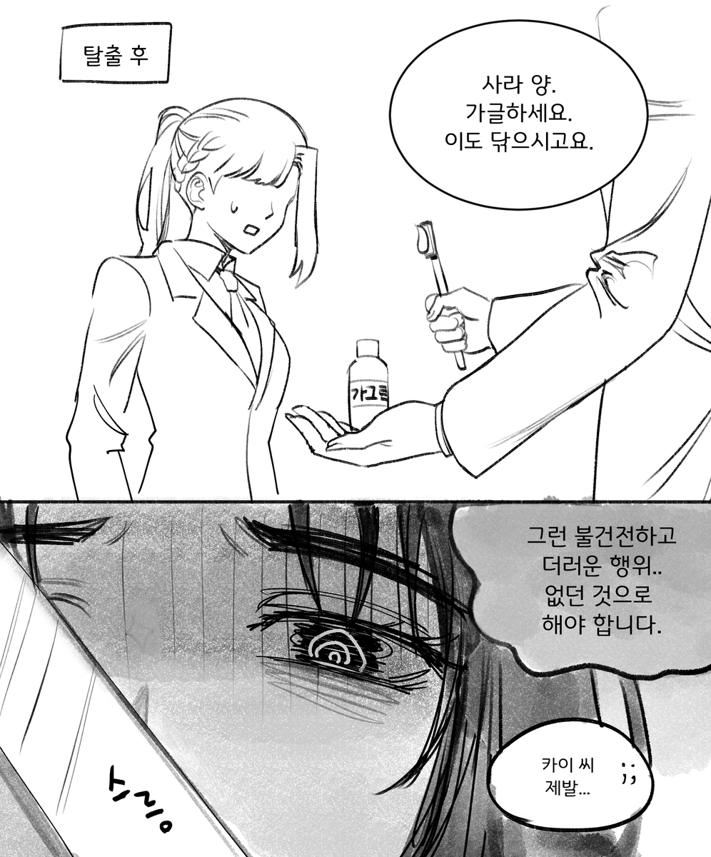 🍳대죽 tweet media