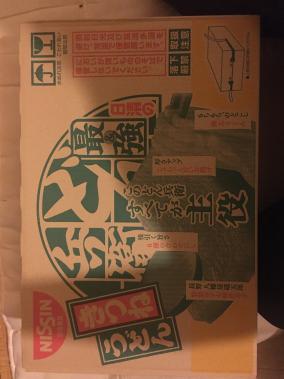 徹甲男様からギフトをいただきました。
創作の活力とさせていただきます!
ありがとうございます! 