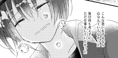 性癖です 