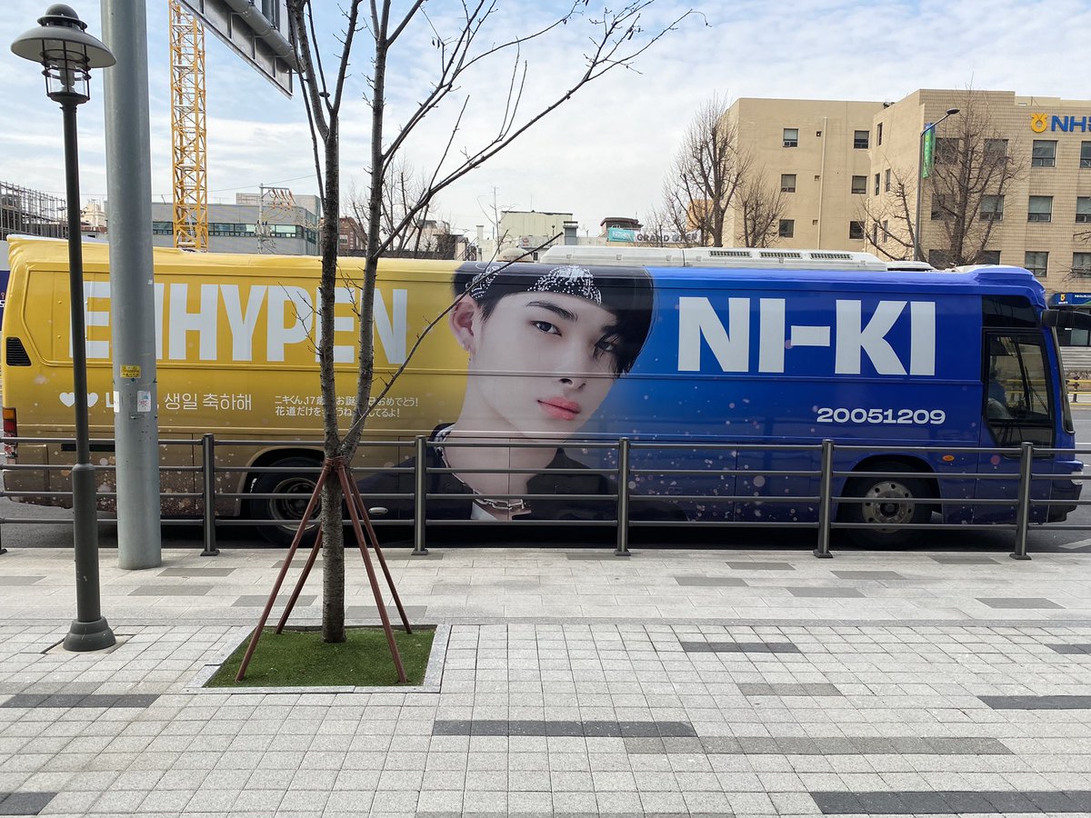 RnrTjVH4nKqmuIs's tweet photo. 💜💜💜✨✨🐥✨✨💜💜💜
フル・ラッピングバス🚌
寒い中を2時間粘った昨日🥶💦
今日会えた😭💓

#RikiRhythmOfDecember
#니키_없는_엔진은_팥없는붕어빵
#祝17歳NI_KIくんが幸せでありますように
#ENHYPEN_NI_KI #앤하이픈_니키 
@ENHYPEN_members
#NI_KI_BDAY_PROJECT2022
@Nikitties_JP 
#NI_KI https://t.co/mrsiZz1Nd8
