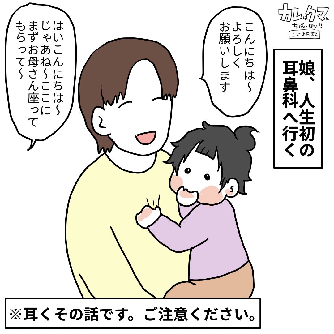 胎児 のイラスト マンガ作品 251 件 Twoucan 胎児 のイラスト マンガ作品 251 件 Twoucan