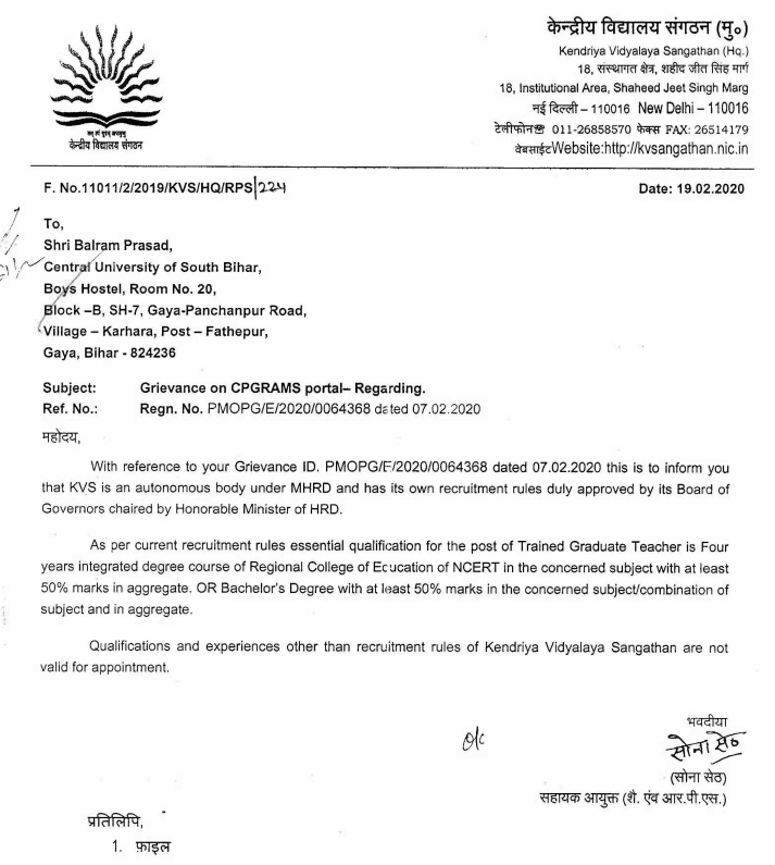 mrbalramprasad's tweet photo. महोदय, @KVS_HQ आप ऑटोनॉमस बॉडी इसका ये मतलब नहीं है कि आप @ncteDelhi  के मानक प्रक्रियाओं को ताक पर रख कर बहली प्रकिया पूर्ण करें। 
@EduMinOfIndia आप @KVS_HQ की बहली प्रकिया में संशोधन करें,और 4वर्षीय  बी.एससी.बी.एड. RCE of NCERT के अलावाअन्य संस्थान के अभ्यार्थी को भी मौका दे। https://t.co/QYP8bSSvkj
