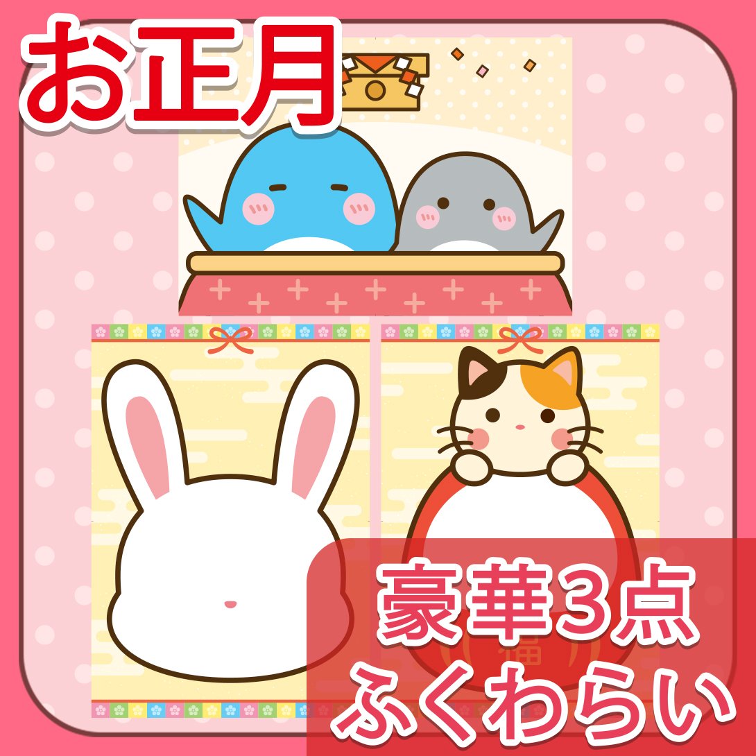 大きな取引大きな取引森本恵子様専用❤️ハンドメイド保育教材5点