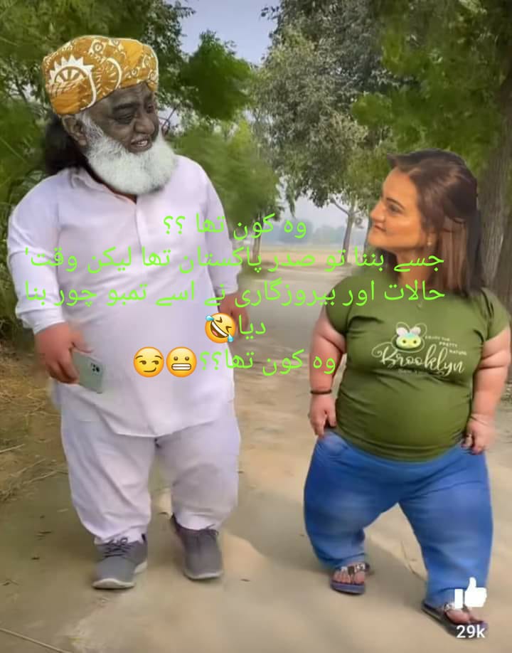 SaeedUl58308129's tweet photo. وہ کون تھا ؟؟
جسے بننا تو صدر پاکستان تھا لیکن وقت' حالات اور بیروزگاری نے اسے تمبو چور بنا دیا🤣
وہ کون تھا؟؟😬😏 https://t.co/v343aYFzpi