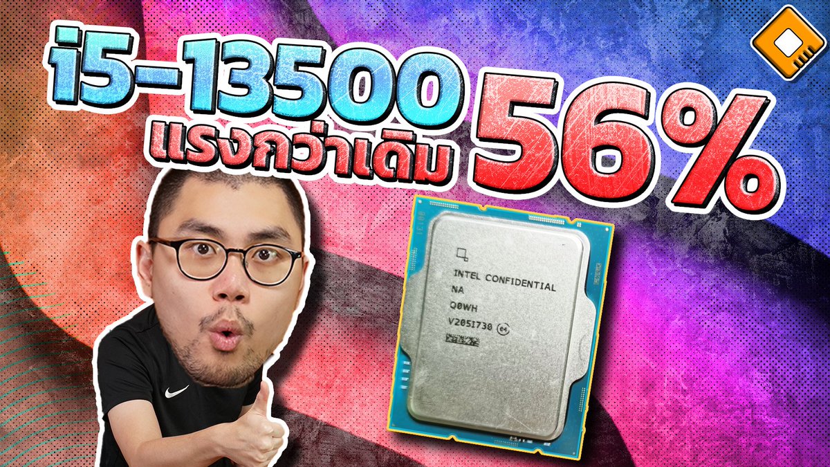 OverclockZonetv's tweet photo. ตัวนี้ที่รอคอย ! Core i5 Gen 13 แรงขึ้นกว่า Gen 12 เกือบ 60%

https://t.co/WZdMEAaGeX https://t.co/pp46UDuDqA