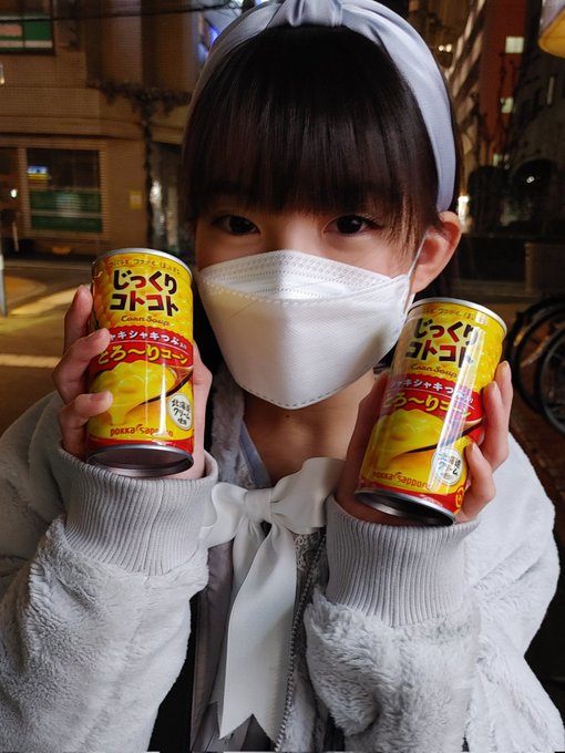 Twitterのコスプレ画像43