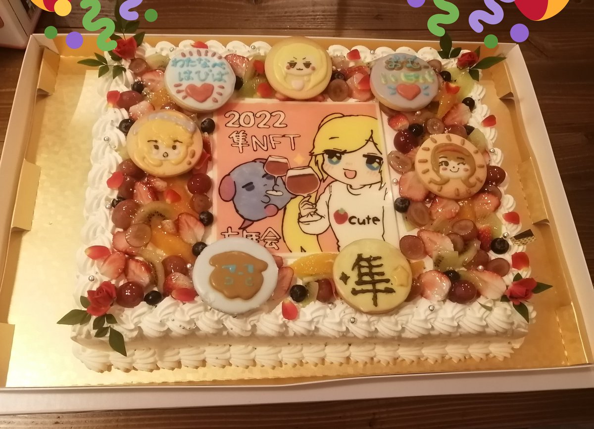 隼忘年会で楽しい1日になりました！
皆さんありがとうございました🥳🎄✨
#隼NFT忘年会