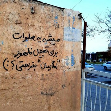 mehti0_0's tweet photo. اگه ظهور کنه به جرم محاربه اعدامش میکنن

#مهسا_امینی https://t.co/Q7f6FdEgEl