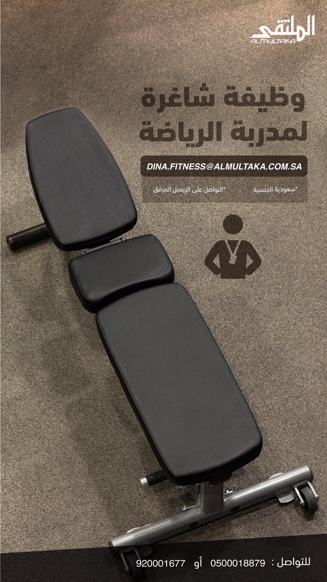 مركز الملتقى النسائي tweet media