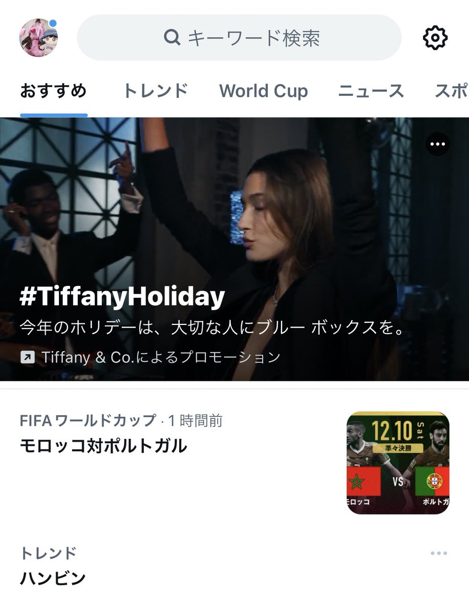 _o_o_helen8's tweet photo. トレンドにハンビン🔥
やっぱりLIVEに勝るものはない‥
本当に本当に今日最高に幸せだった‼️
会えなかった時間は、一瞬で埋まるくらい濃密だった😭
#ハンビン #비아이 #ビーアイ #김한빈 #HANBIN #131Label #ID @shxx131bi131 https://t.co/6jKe7qzoce