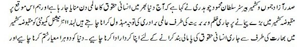 Tabraiz Haider tweet media