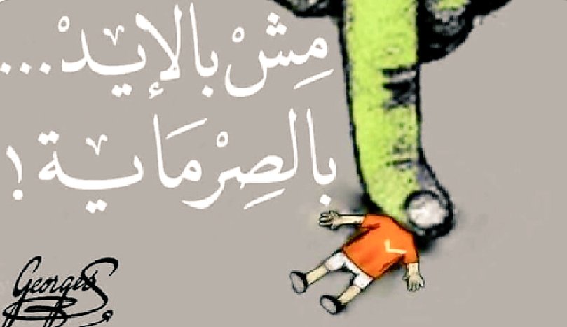 salam_fadL's tweet photo. @rayalhaddad ونقطة عالسطر 👌🏽👇🏾👍🏽 https://t.co/ubKbjhn3dH