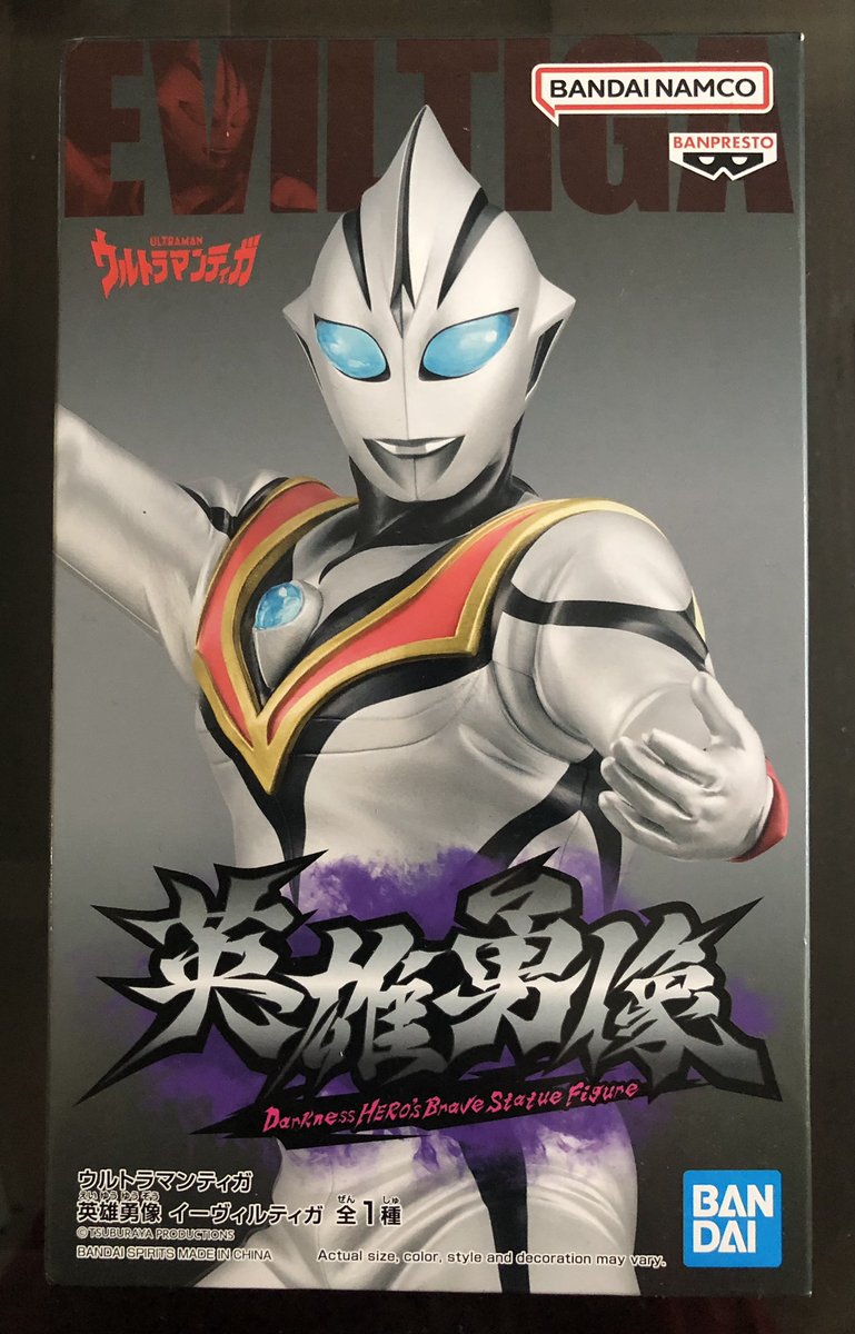 ShinnAsuk's tweet photo. #英雄勇像 ＃ウルトラマンティガ 
BANDAI BANPRESTO 英雄勇像 
イーヴィルティガ https://t.co/1GxZDOavbg