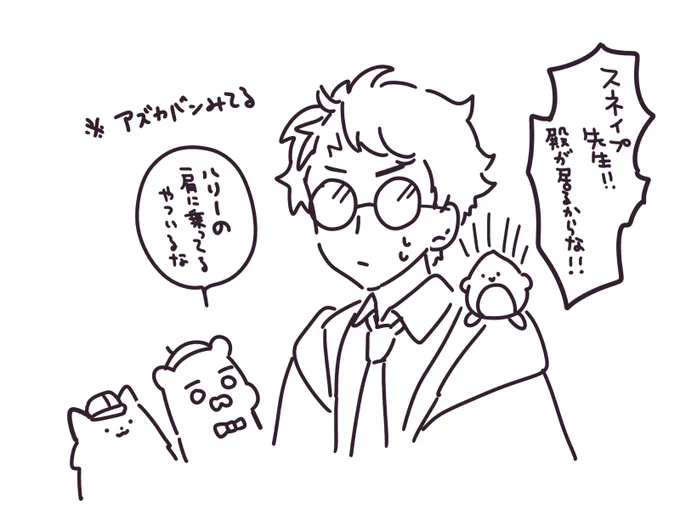 ハリーポッターと殿のほぼ初見ウォッチパーティの日記 