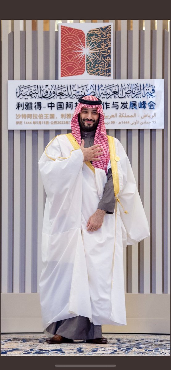 OQLATBINTUWALAH's tweet photo. ولي العهد وعراب الرؤية وفقك الله لما يحب ويرضى https://t.co/laVBmCdV0F