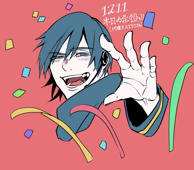 全ての横暴が許される日ですね!!! 