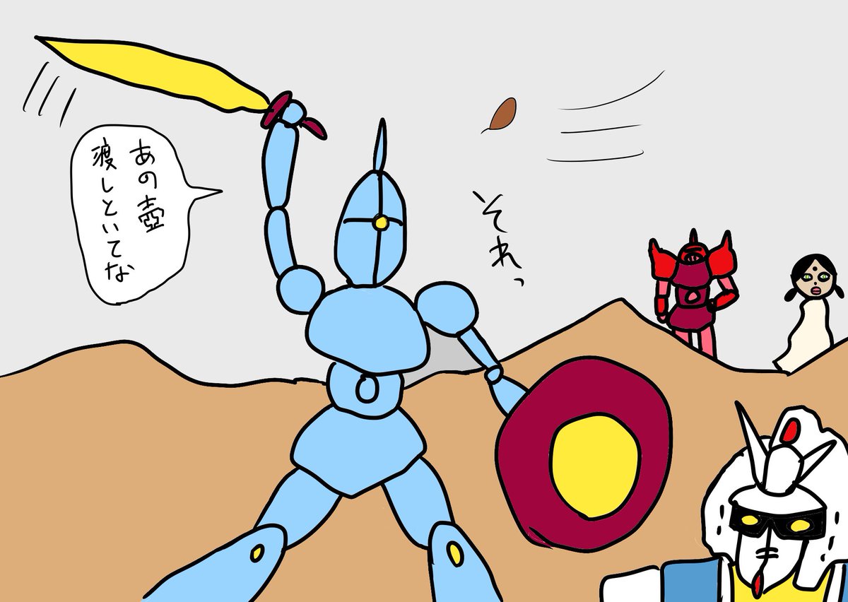 アマプラでガンダム観た!
マクベが頑張ってて最期は渋かった!! 