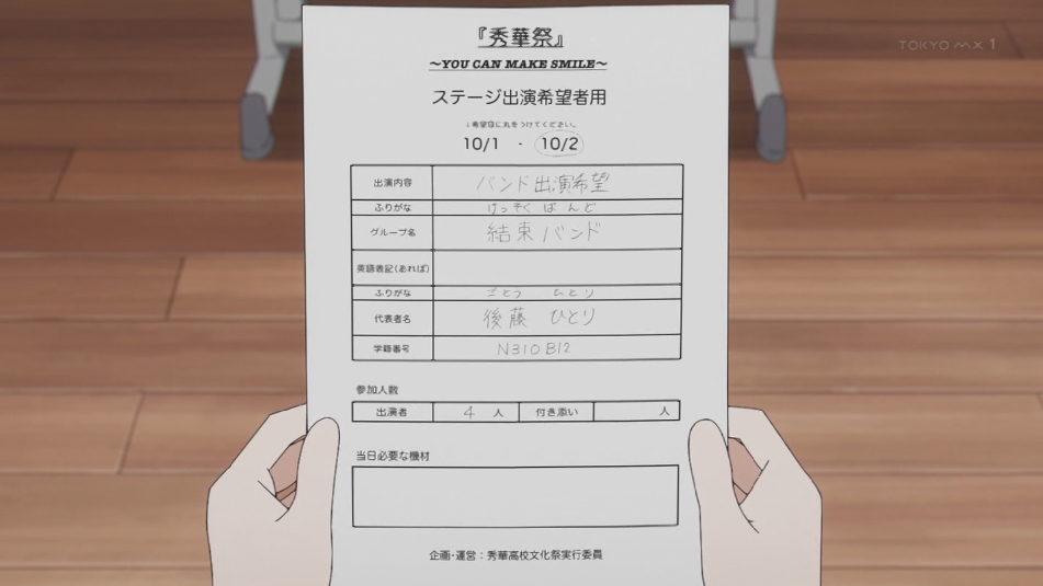 おまえじゃい! #btr_anime #tokyomx 