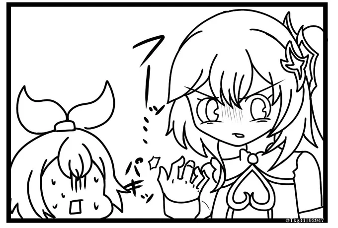 次回、リア友参戦 