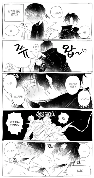 몇 년 된 독시 그림을 올려보는 (컾링은 중독 