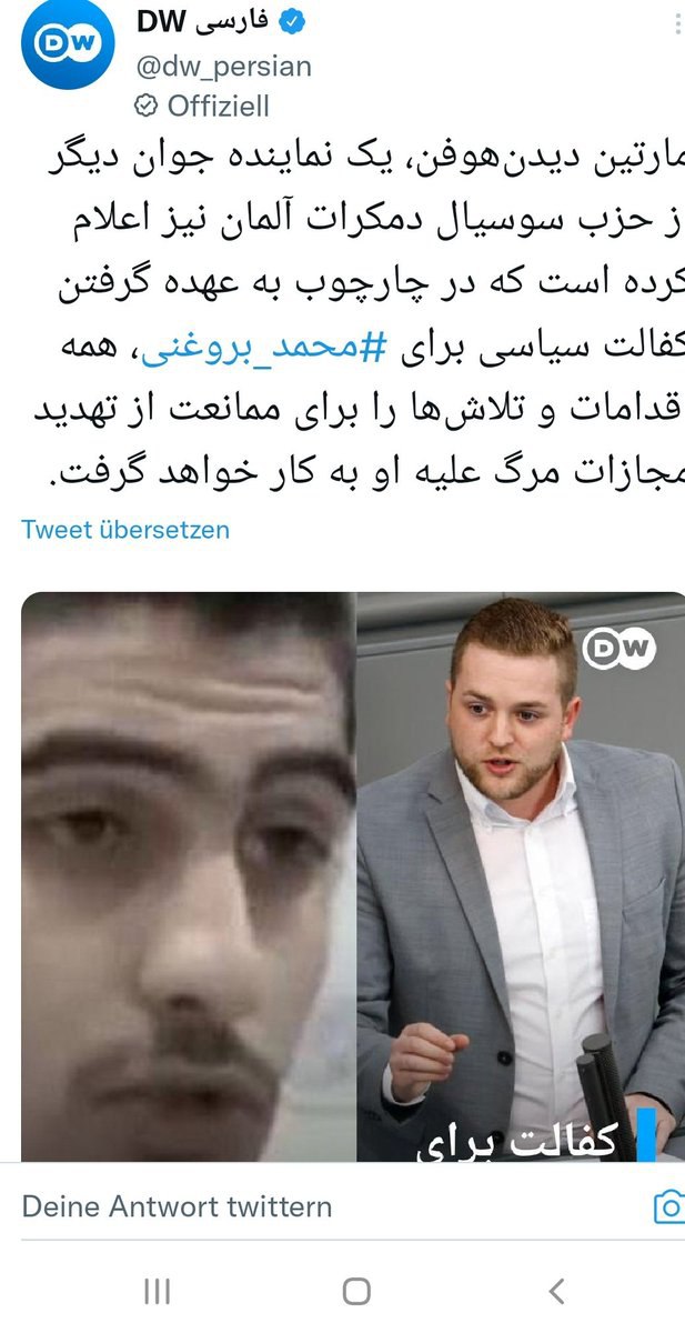 IRANI_AZADD's tweet photo. یادتان است ۲۲۷ گوساله مجلس از قوه قضایی خواستند معترضان را اعدام کنند؟!
در میان سکوت کامل طویله مجلس ایران نمایندگان پارلمان آلمان یکی یکی دارند کفالت  اعدامیها را برعهد میگیرند کاش سریع‌تر کفیلی هم برای #مهدی_کرمی پیدا شود.
#مهسا_امینی
#واقعی https://t.co/CljmzNC1Km