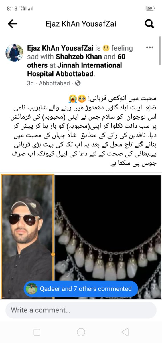 Aamir tweet media