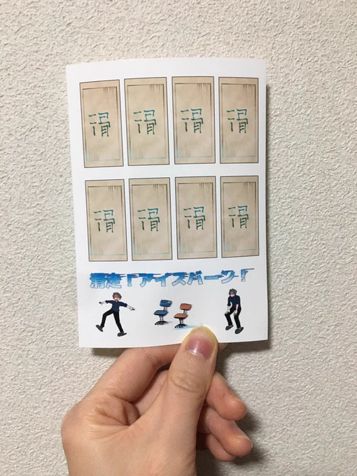 試し刷りしました!!!!!!若干黄色み強いけどめっちゃ良いのでは?!?!  