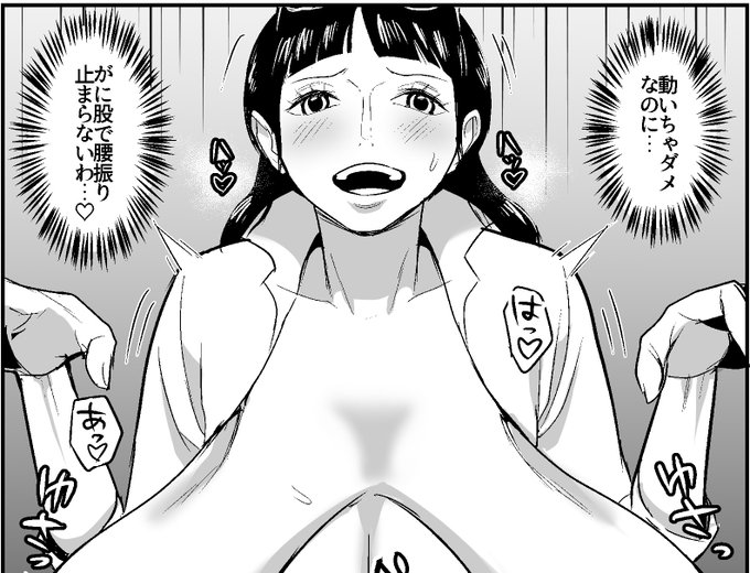 ファンサイトにて、「60歳考古学者漫画③」を公開しました!
FANBOX
https://t.co/rYUjcZIlQk
Fantia
https://t.co/ZZd05BAzmX 