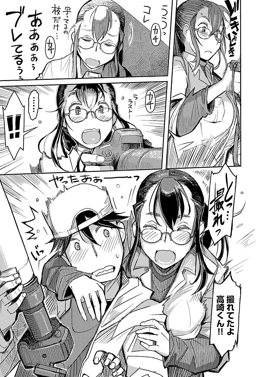 カワセミの回④ 