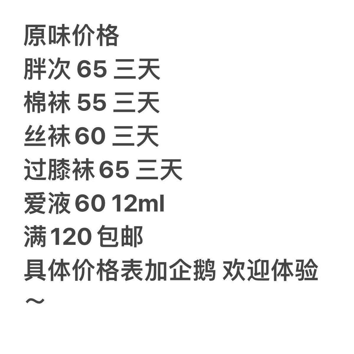 原味允儿 tweet media