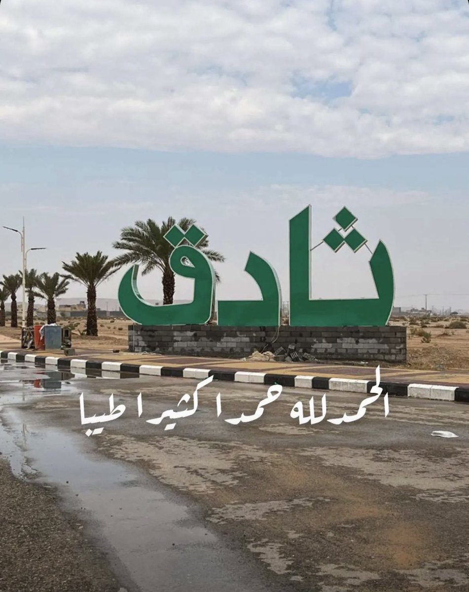 ialhammad78's tweet image. اللهم ارحم والدي ابراهيم كان ينتظر المطر و يفرح و يستبشر به اللهم امطر على قبره الرحمه و النور و الأنس و مد له مد بصره و اجعله روضة من رياض الجنه و اجمعنا به في عليين