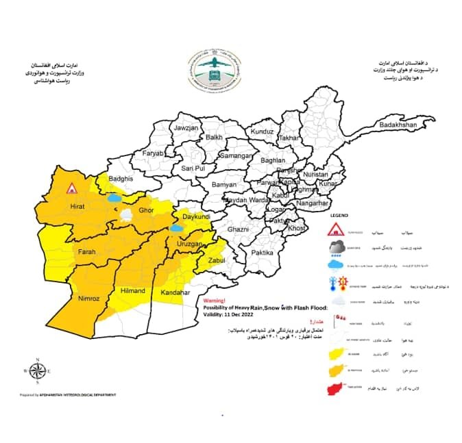 voadewaa's tweet photo. د هوا پېژندنې ادارې سبا یکشنبه د افغانستان په لسو ولايتونو کې د ورښت، واورې او سېلابونو را وتلو اټکل دی. د یادې ادارې د معلوماتو له مخې په دغه ولايتونو کې هرات، فراه، نیمروز، هلمند، کندهار، زابل، ارزګان، دایکندي، غور او بادغیس شامل دي. https://t.co/A1aIUFr25i