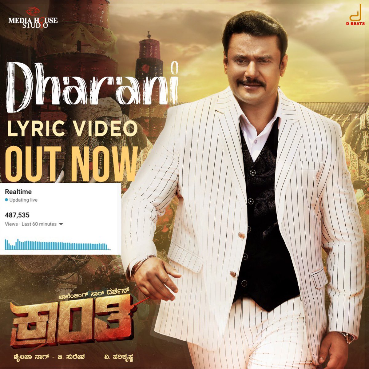 PCMohanMP's tweet photo. ಚಾಲೆಂಜಿಂಗ್ ಸ್ಟಾರ್ @dasadarshan ರವರು ಅಭಿನಯಿಸಿರುವ #ಕ್ರಾಂತಿ ಚಿತ್ರದ ಮೊದಲ ಹಾಡು #ಧರಣಿ ಬಿಡುಗಡೆ ಆಗಿದೆ. 

ಕನ್ನಡ ಭಾಷೆ ಬದುಕಿಗೆ ಪೂರಕ ಮತ್ತು ಪ್ರೇರಕ. ಧರಣಿ ಹಾಡಿನಲ್ಲಿ ಕನ್ನಡ ನಾಡು-ನುಡಿಯ ಹಾಗೂ ಕನ್ನಡಿಗರ ಅಭಿಮಾನದ ವರ್ಣನೆ ಸೊಗಸಾಗಿದೆ.

ಕ್ರಾಂತಿ ಚಿತ್ರ ತಂಡಕ್ಕೆ ಶುಭವಾಗಲಿ.

Link - https://t.co/UcVgFlNnEk https://t.co/VRZvsvhHrp