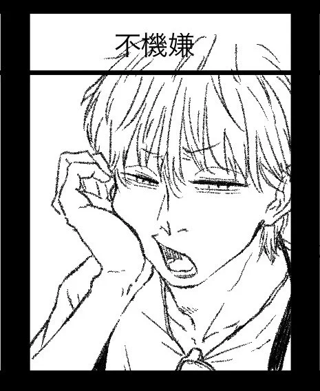 線画で力尽きそう 