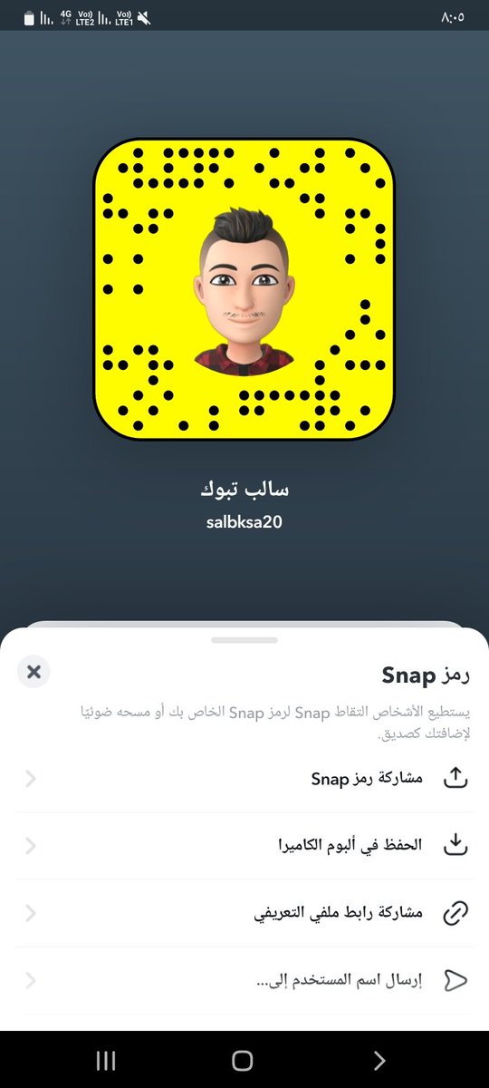 salb_tabouk2's tweet photo. ابغى موجب تبوك يكون يماني نحيف 
#سالب_تبوك 
#سالب_تبوك_مبادل_تبوك_موجب_تبوك https://t.co/Ao3nzzC1m7