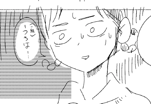 年内に更新できそうです
#2年1組うちのクラスの女子がヤバい 