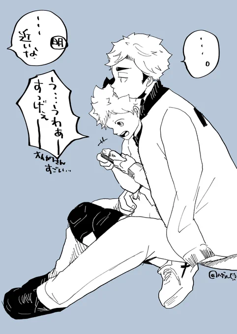 侑日webオンリー展示1 