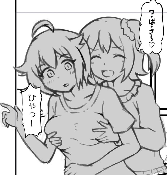 アイドルに変身したらやりたい事 