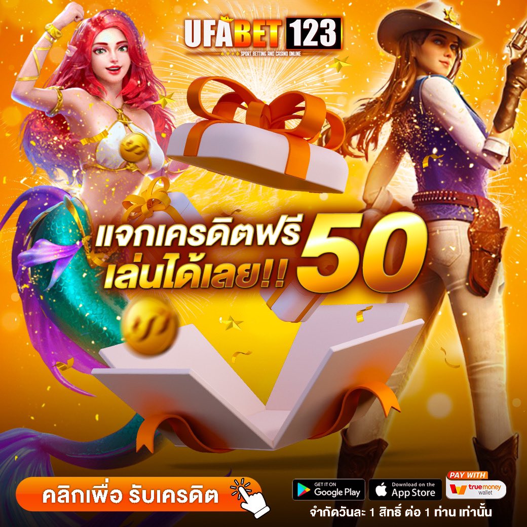 MitrFri's tweet photo. 💰UFABET123💰
🎁แจกเครดิตฟรี 50.-
💎รับได้ทุกยูส
🧧รับง่ายเพียงขั้นตอนเดียว
📲รับที่นี่ :  https://t.co/Xe6boMvgT4
#เครดิตฟรี #PG #betflix #slot #แจกทุนฟรี #สล็อต #เครดิตฟรีล่าสุด #แจกจริง #ทุนฟรี50 https://t.co/VG0WEkpv71