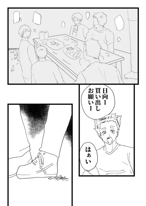 侑日少女漫画展示② 