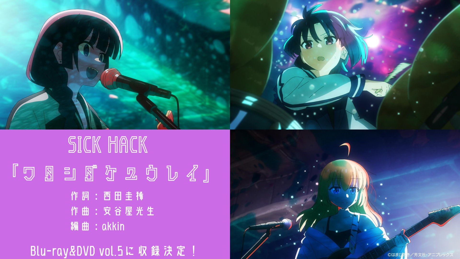 アニメ「ぼっち・ざ・ろっく!」公式 on X: アニメ「ぼっち・ざ・ろっく!」公式 on X: