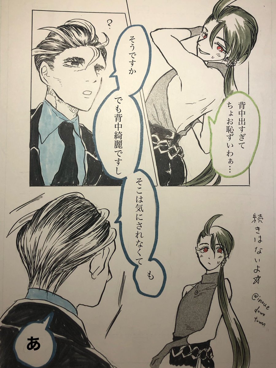⚠️アオチリ(オキチリ?)です
チリちゃんに似合わないパーティドレスの話で、意外とアオキさんが一番マシなの選びそうだな〜…て…
そして天然やらかしてくれたら
嬉しいな〜って(願望)
そうおもいます。 
