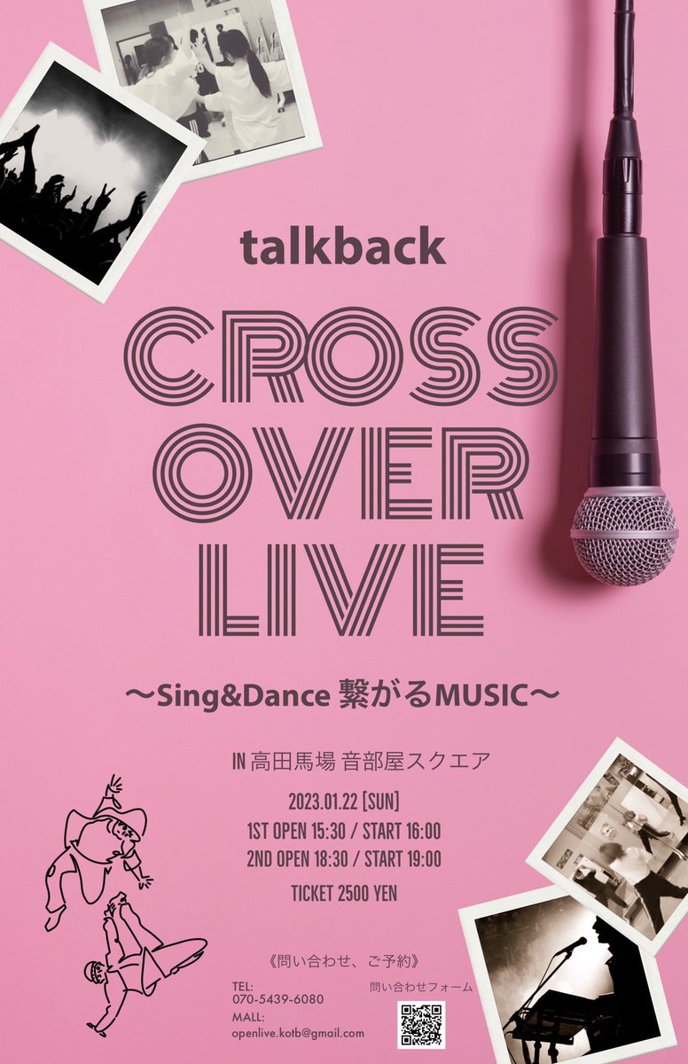 Donchachacha_'s tweet photo. 【お知らせ】
talkback
CROSSOVER LIVE
~Sing＆Dance 繋がるMUSIC~

〘日時〙
2023 /1/22（日）
1st/16:00~
2nd/19:00~
〘場所〙
高田馬場音部屋スクエア
（東京都新宿区高田馬場4-4-13
アルプスビル高田馬場B1F）
〘料金〙2500円

#繋がるミュージック
#CROSSOVERLIVE
♯セイユウのTAMAGO https://t.co/SB3or6zwCA