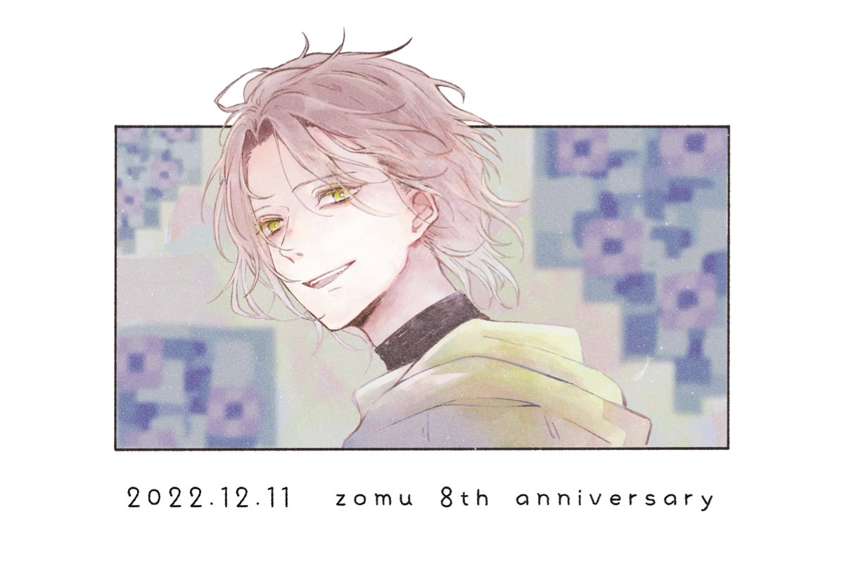 #ゾム8周年記念祭
 #脅威8周年記念祭

おめでとうございます🌿 