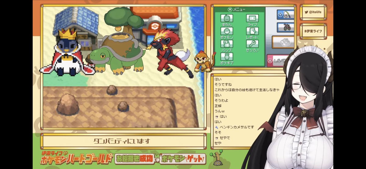 ダイパリメイク ツボツボのおぼえる技 種族値 特性など能力と入手方法 ポケモンbdsp 攻略大百科